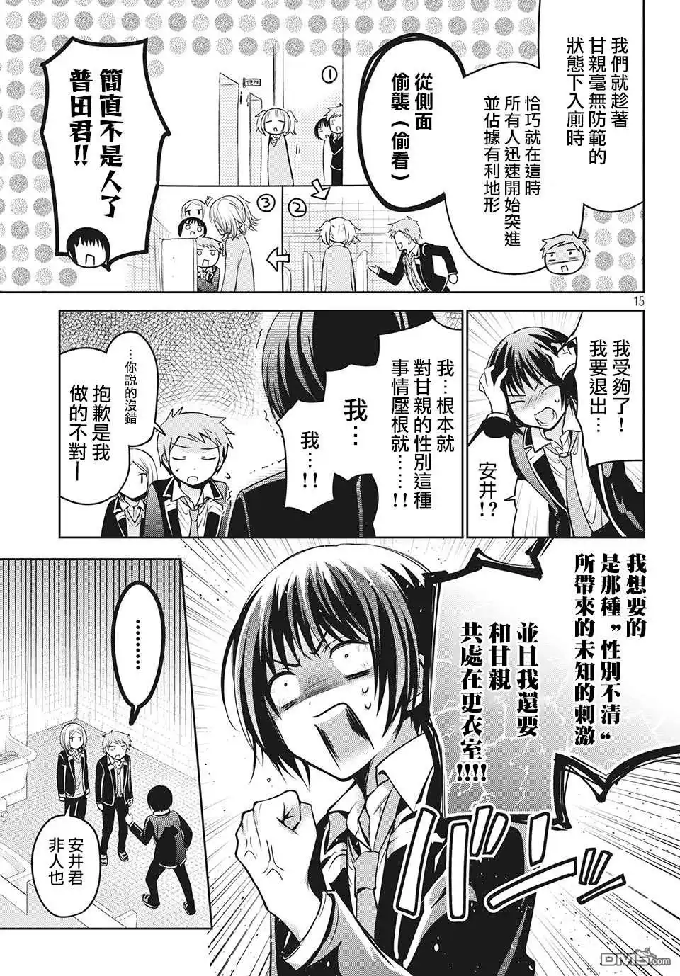 第15页