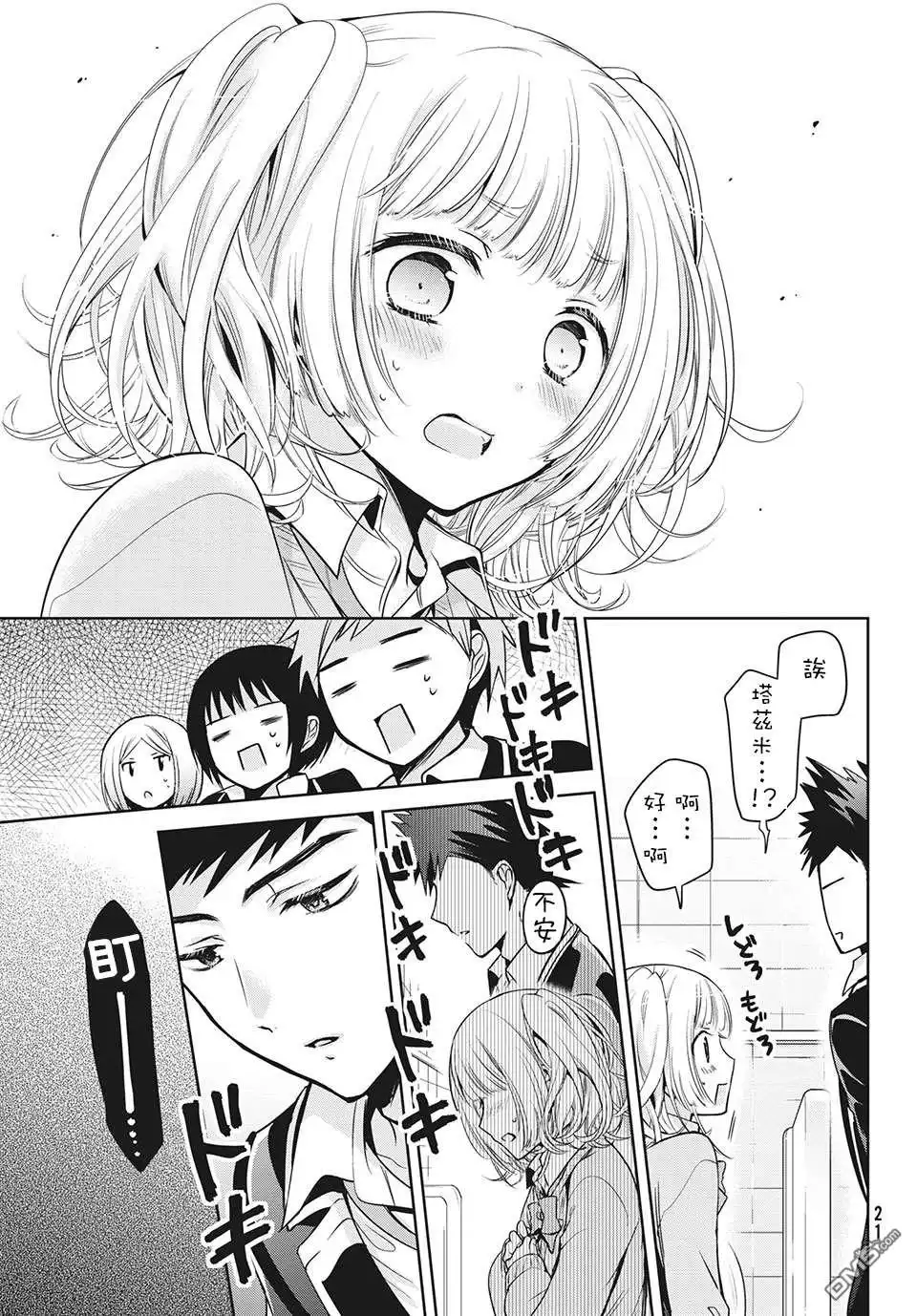 第19页
