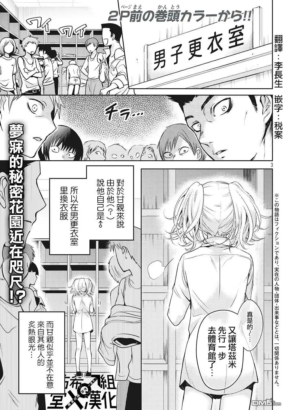 第3页