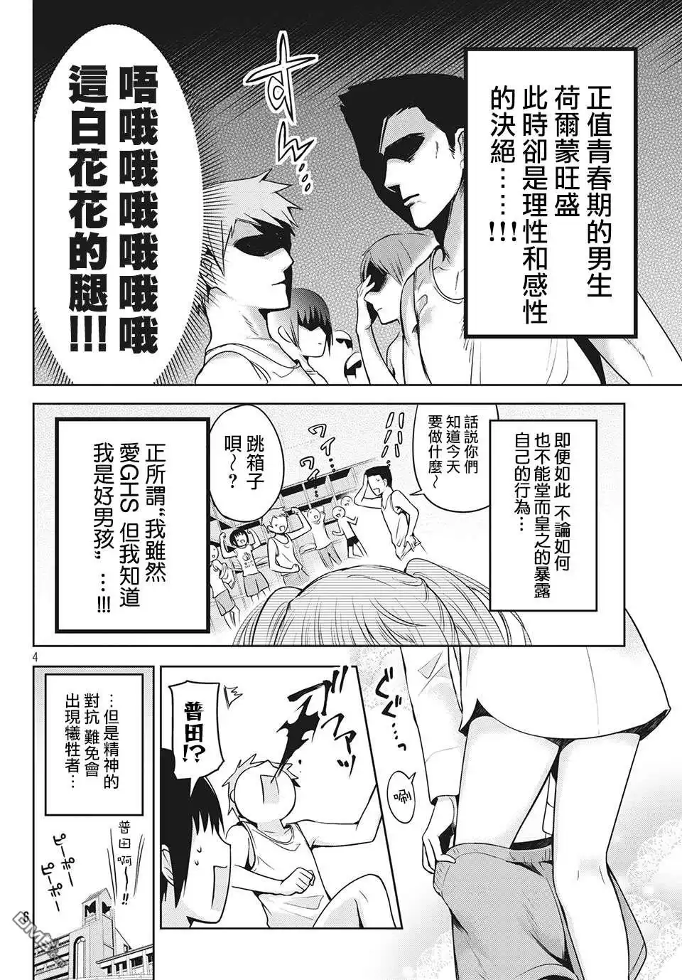 第4页
