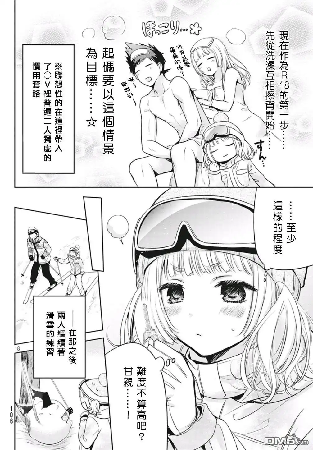 第18页