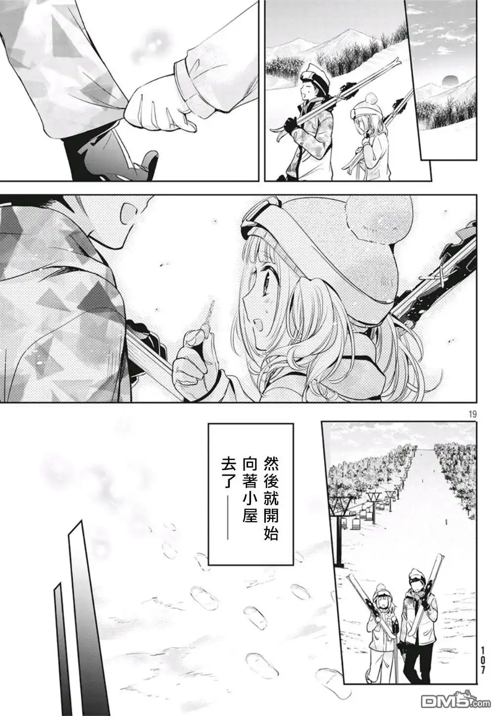 第19页