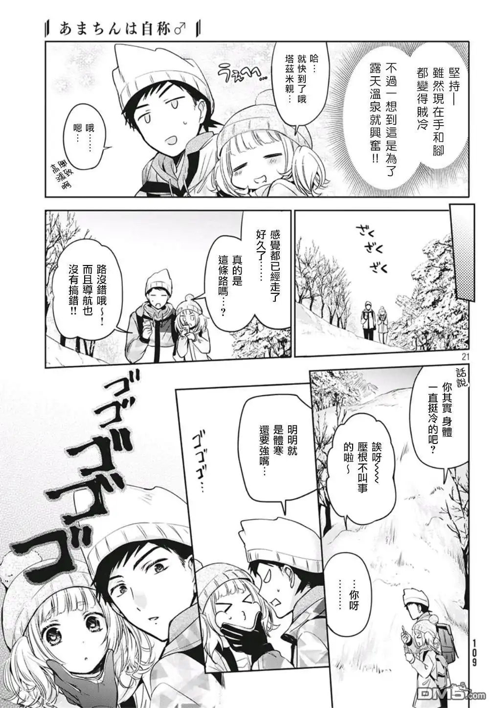 第21页