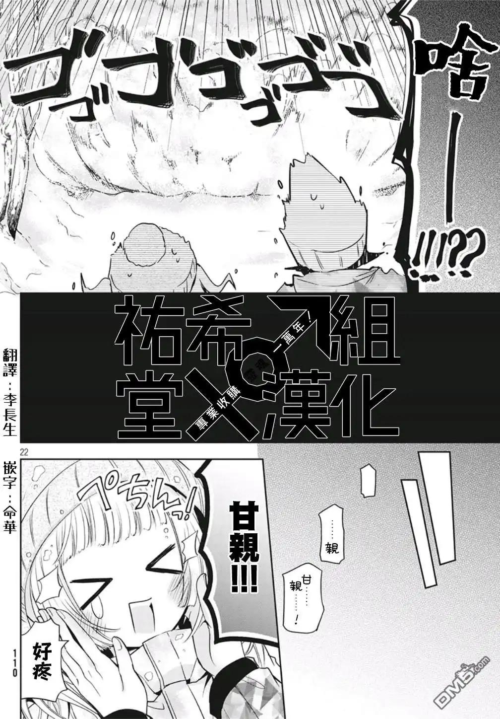 第22页