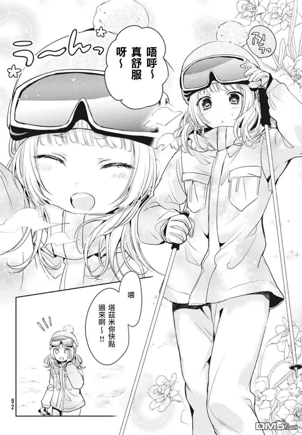 第4页