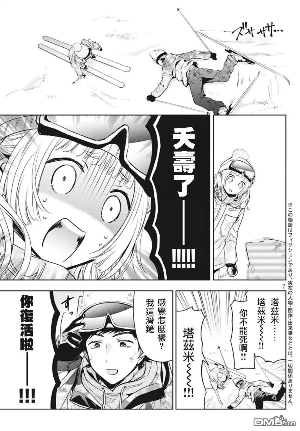 第7页