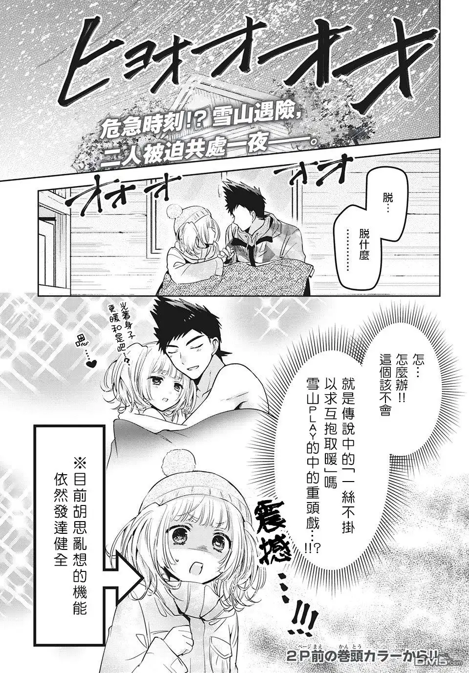 第3页