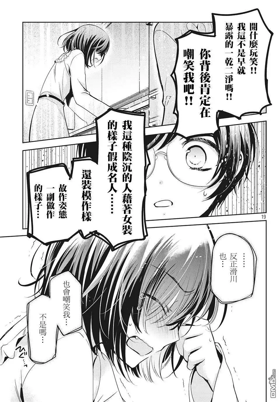 第19页