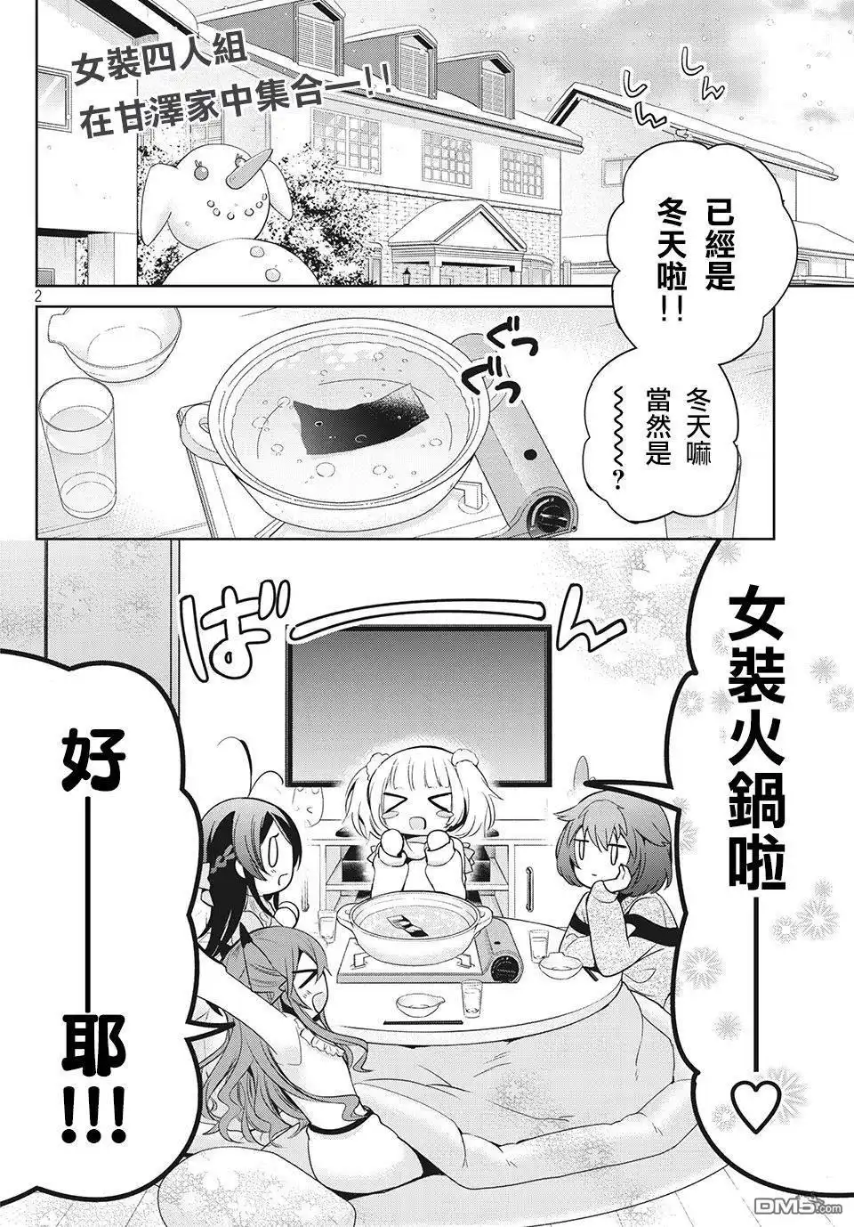 第2页