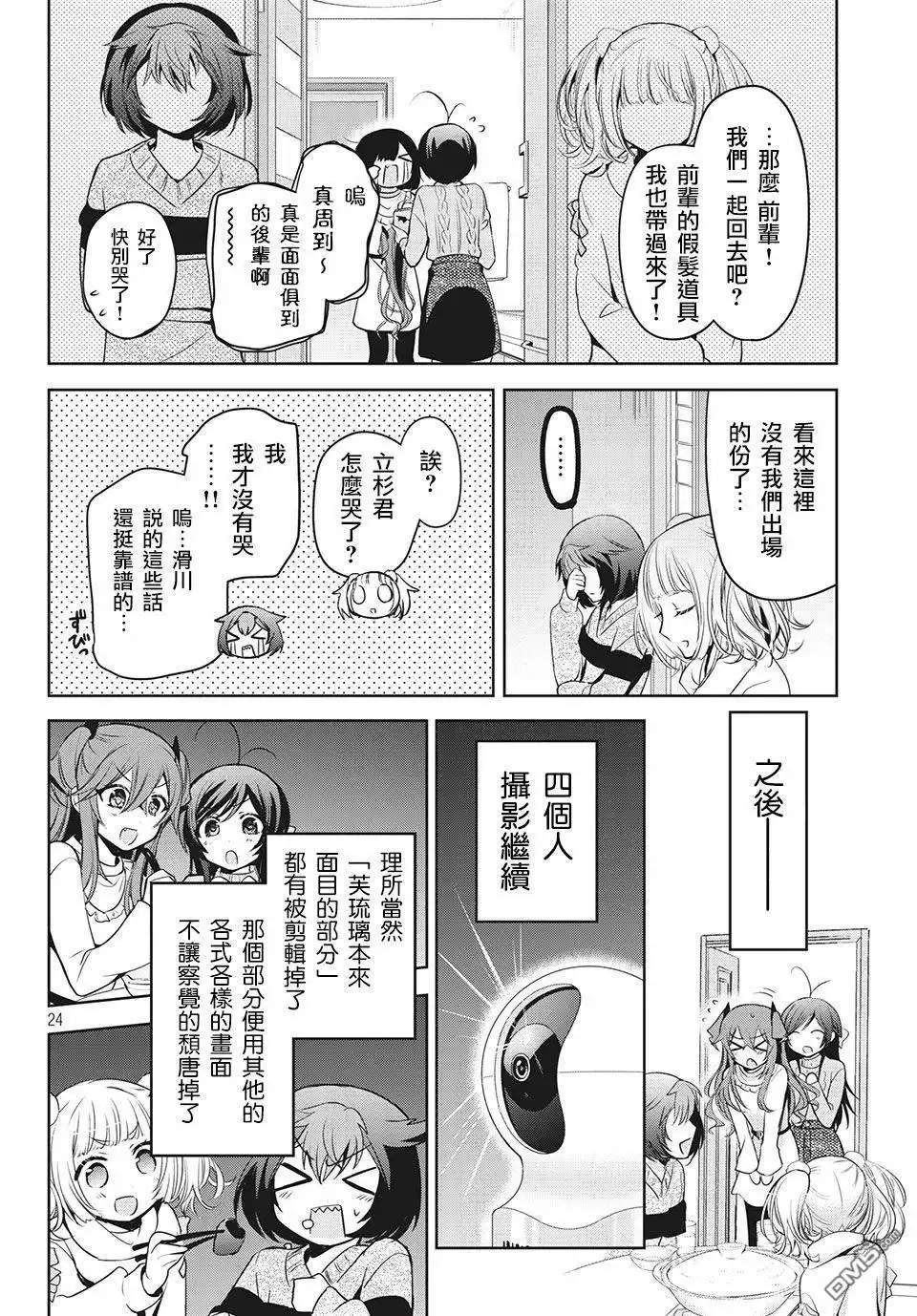 第24页