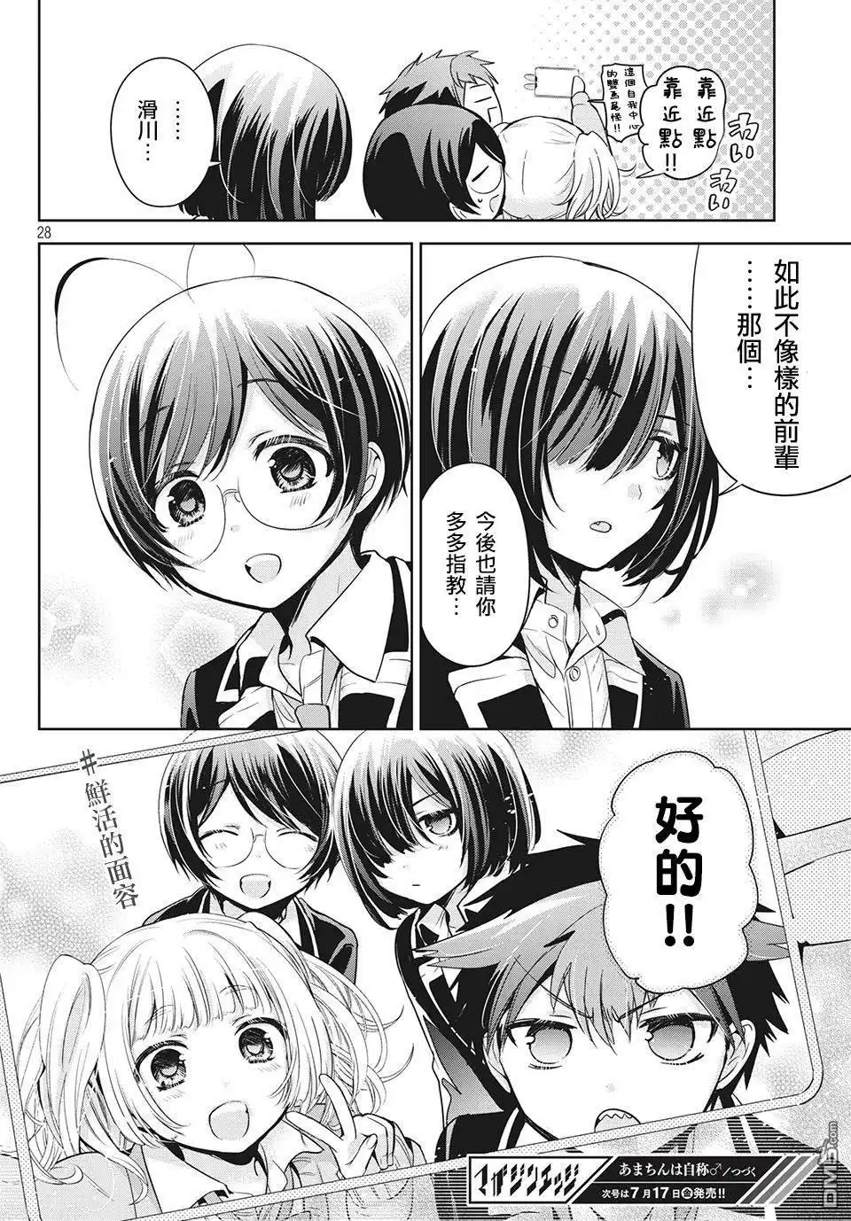第28页