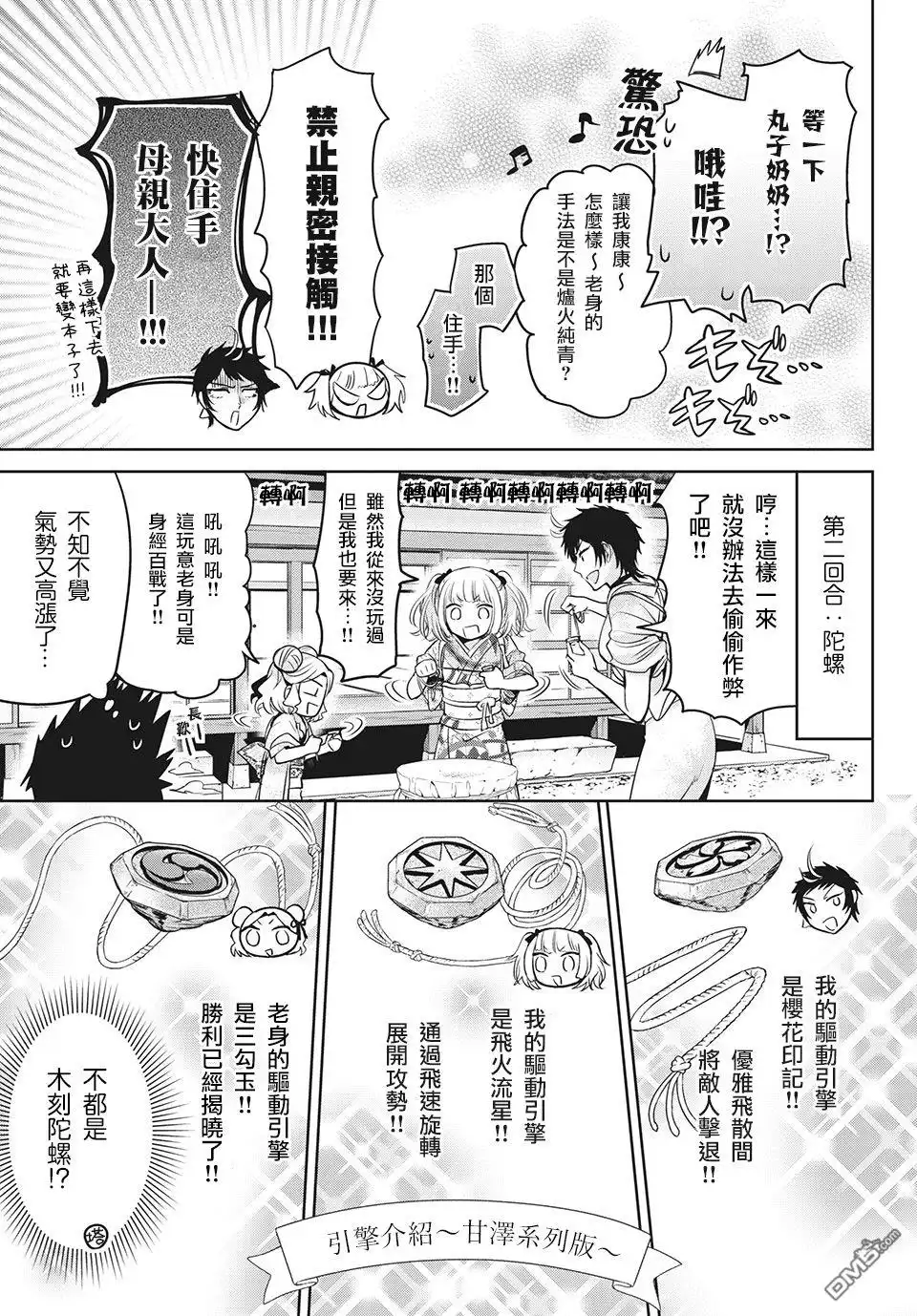 第15页