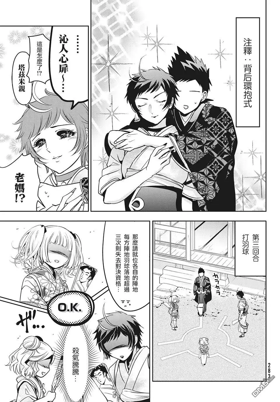 第17页