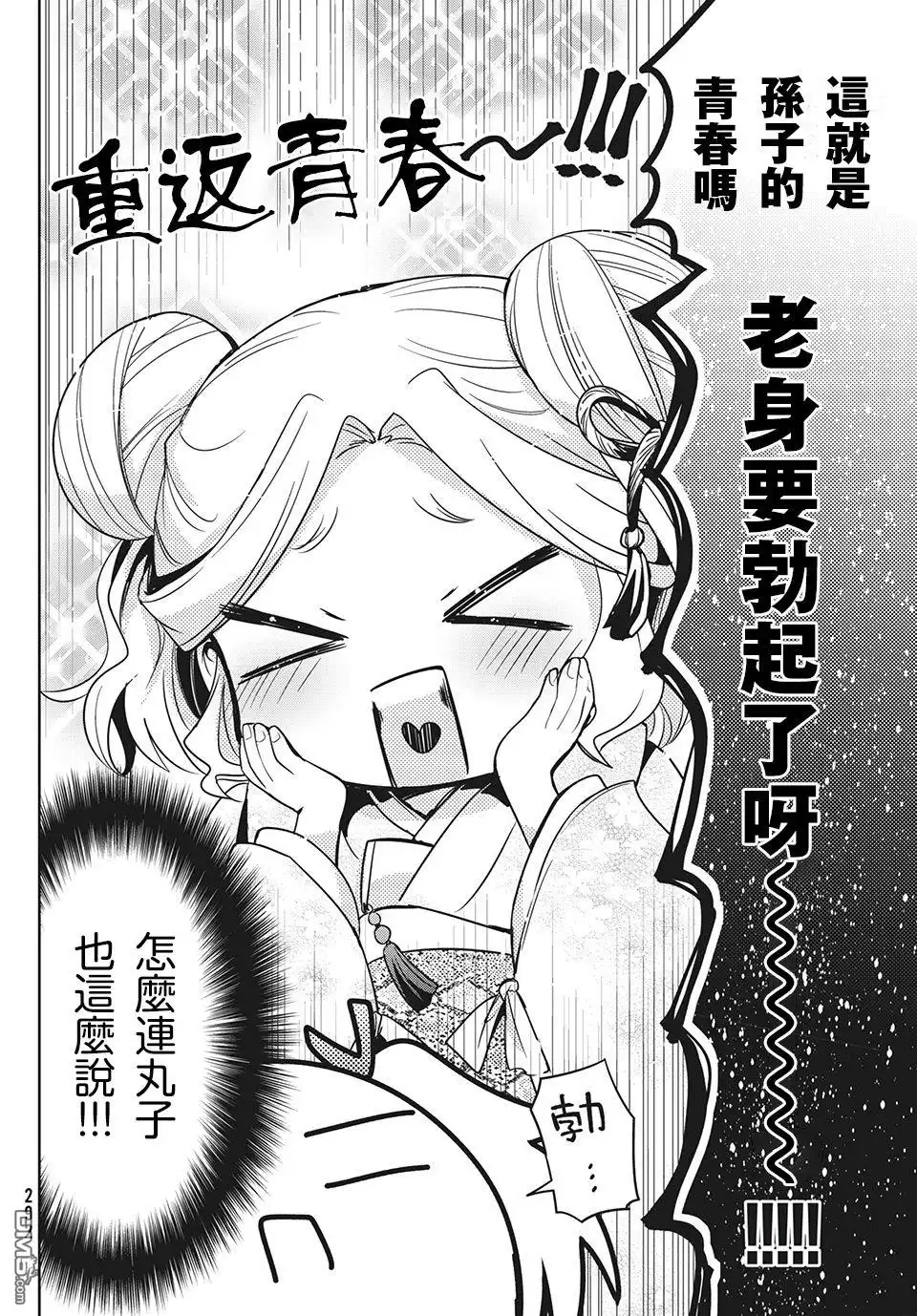 第26页