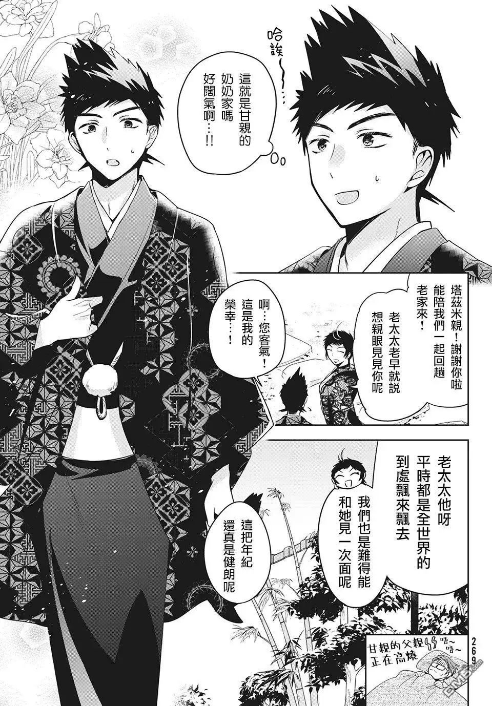 第3页