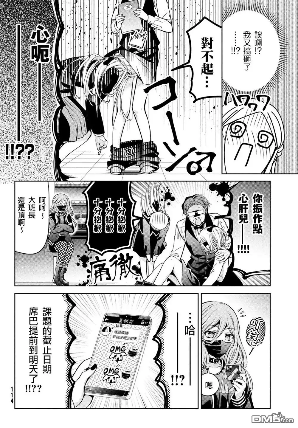 第14页