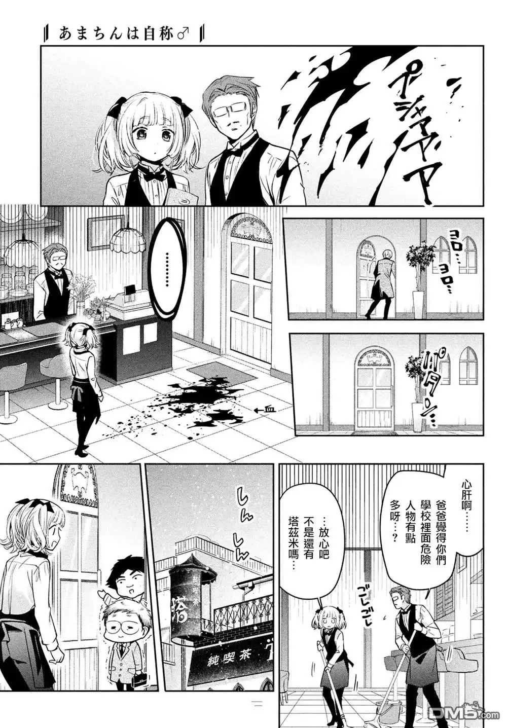 第19页