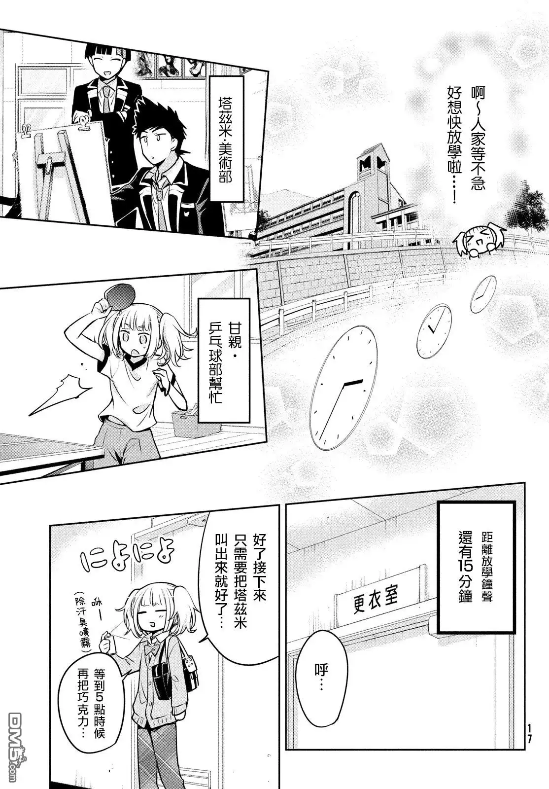 第15页