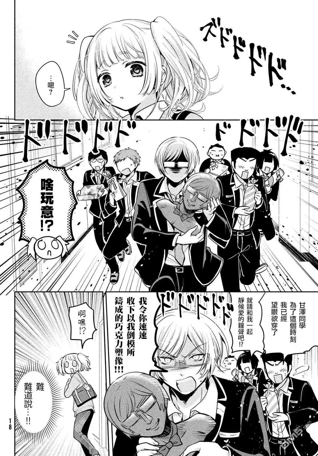 第16页