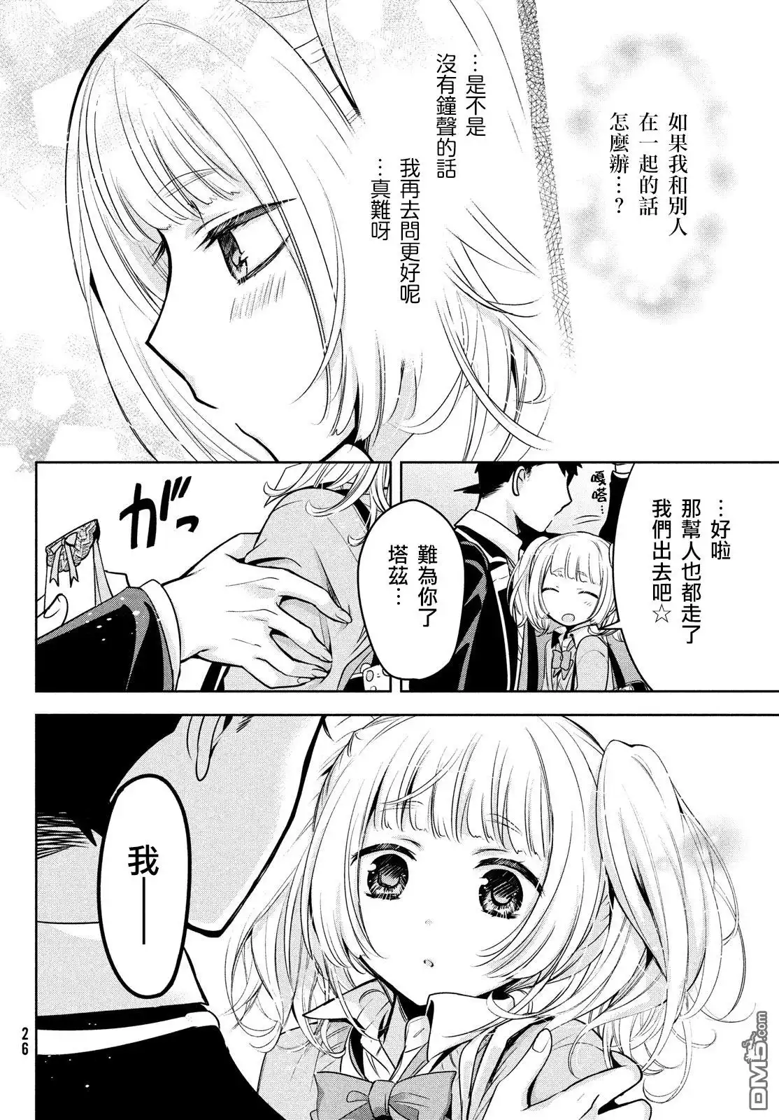 第24页