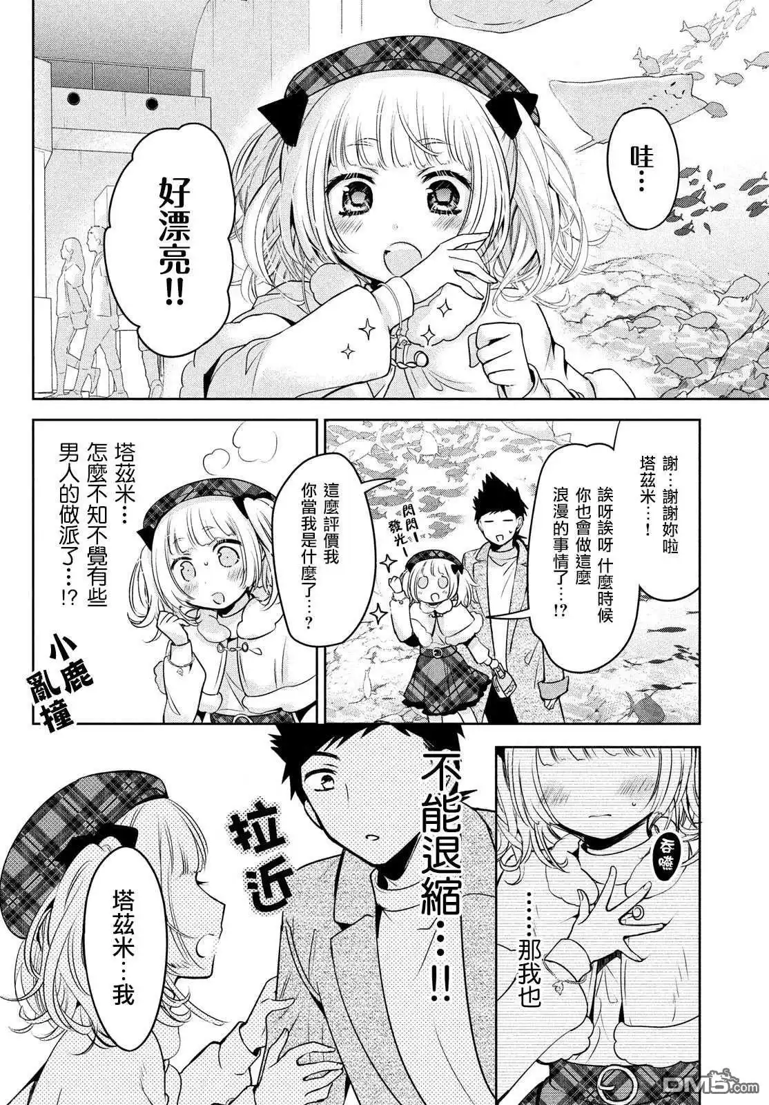 第18页