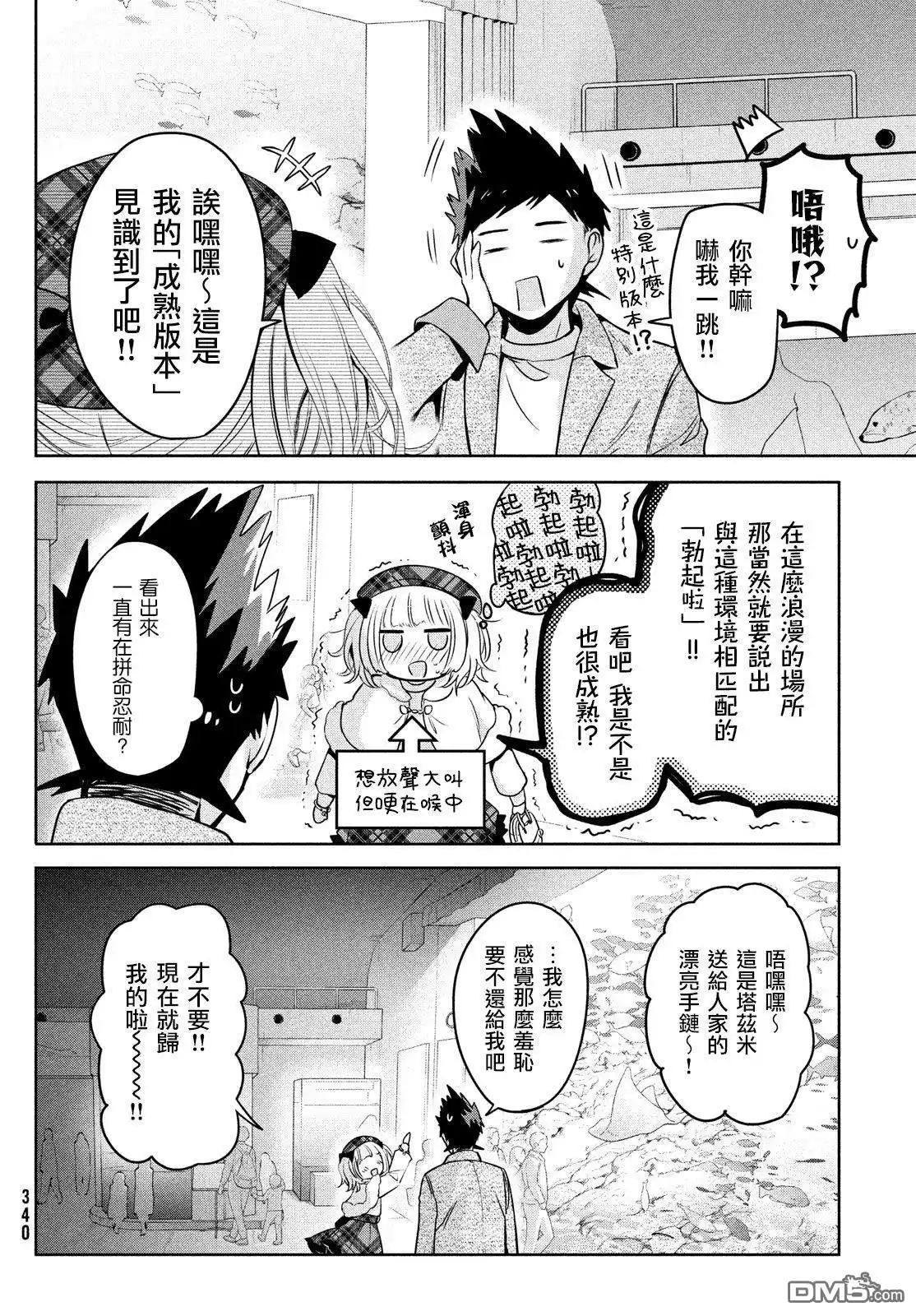 第20页