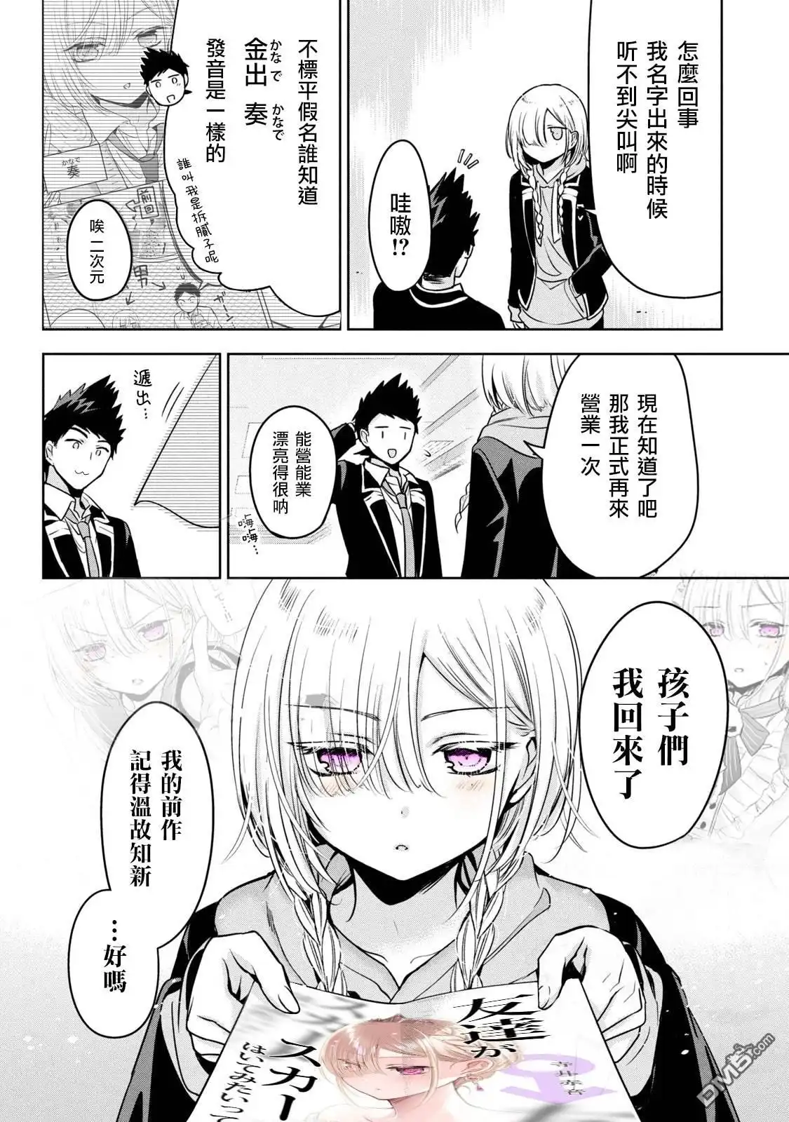 第28页
