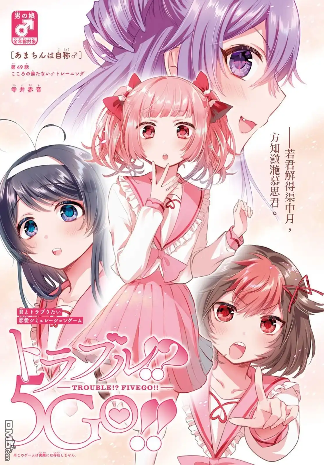 第2页