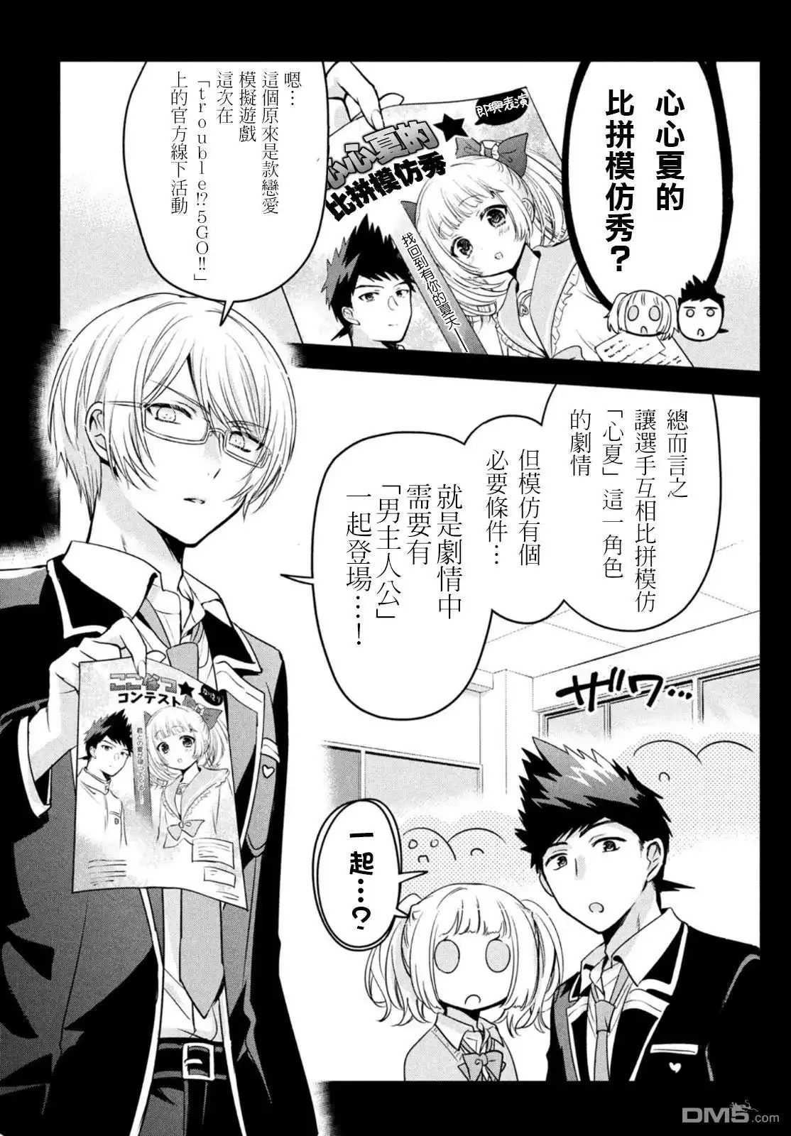 第7页