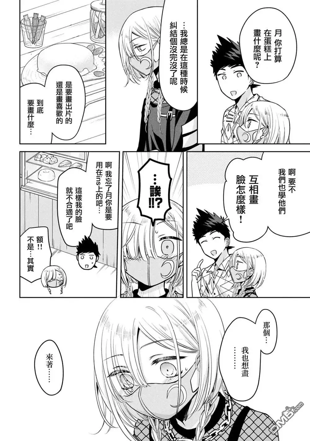 第12页