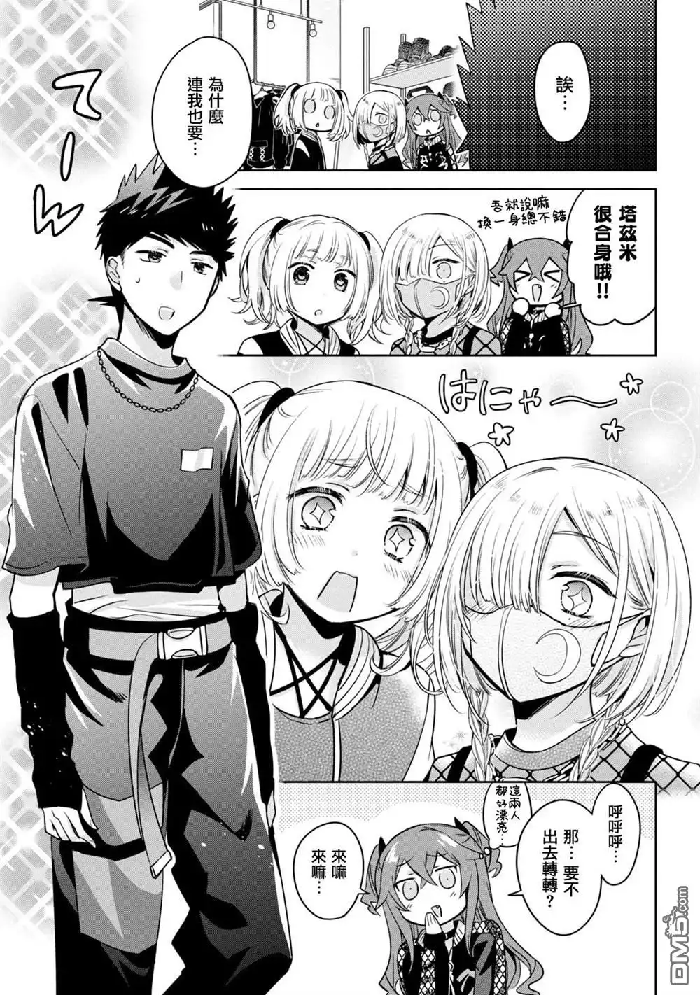 第19页