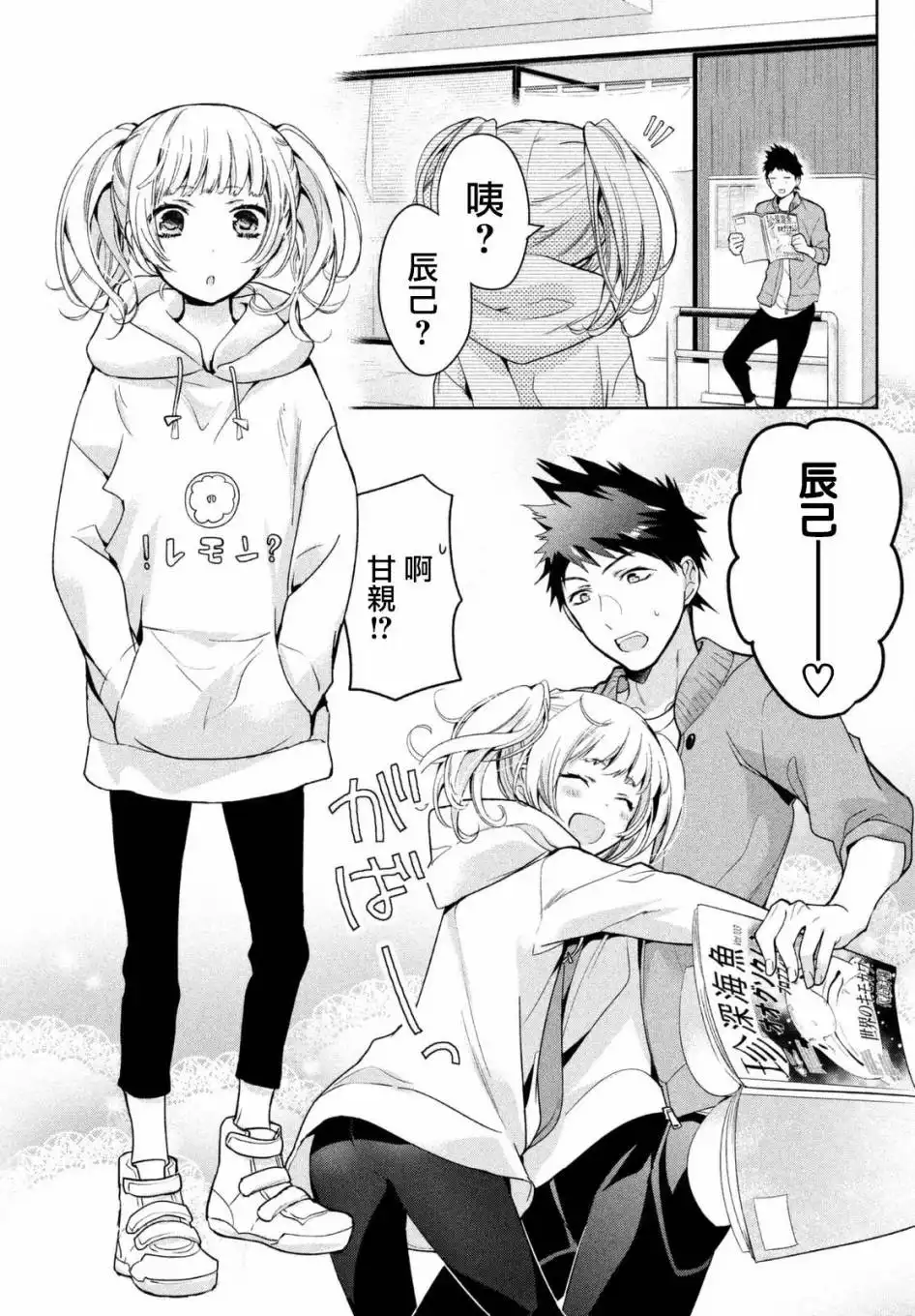 第3页