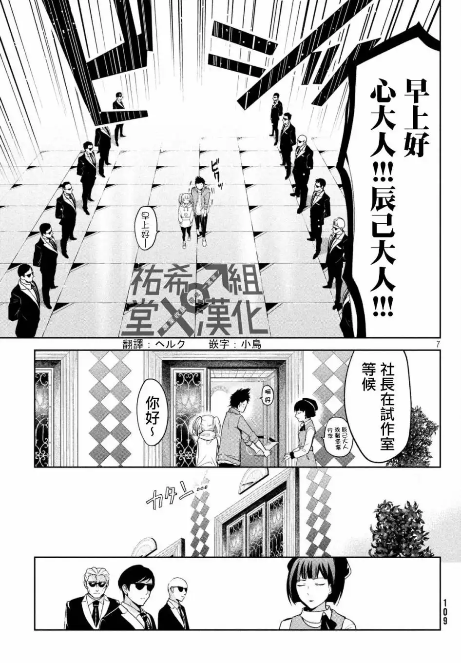 第7页