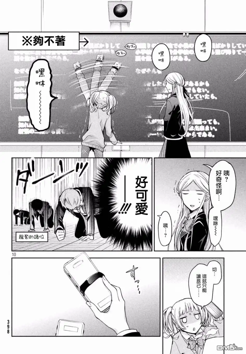第10页