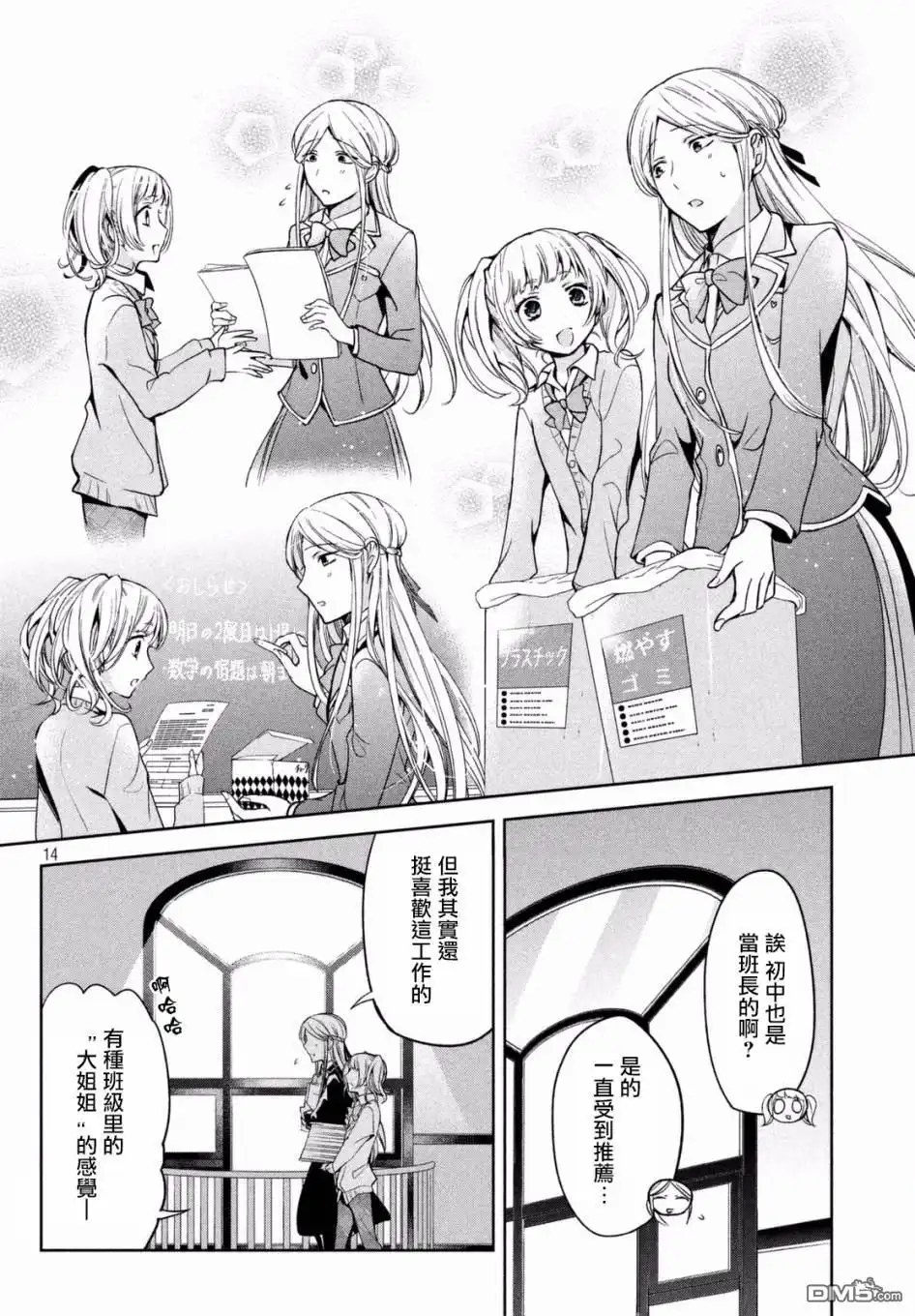 第14页