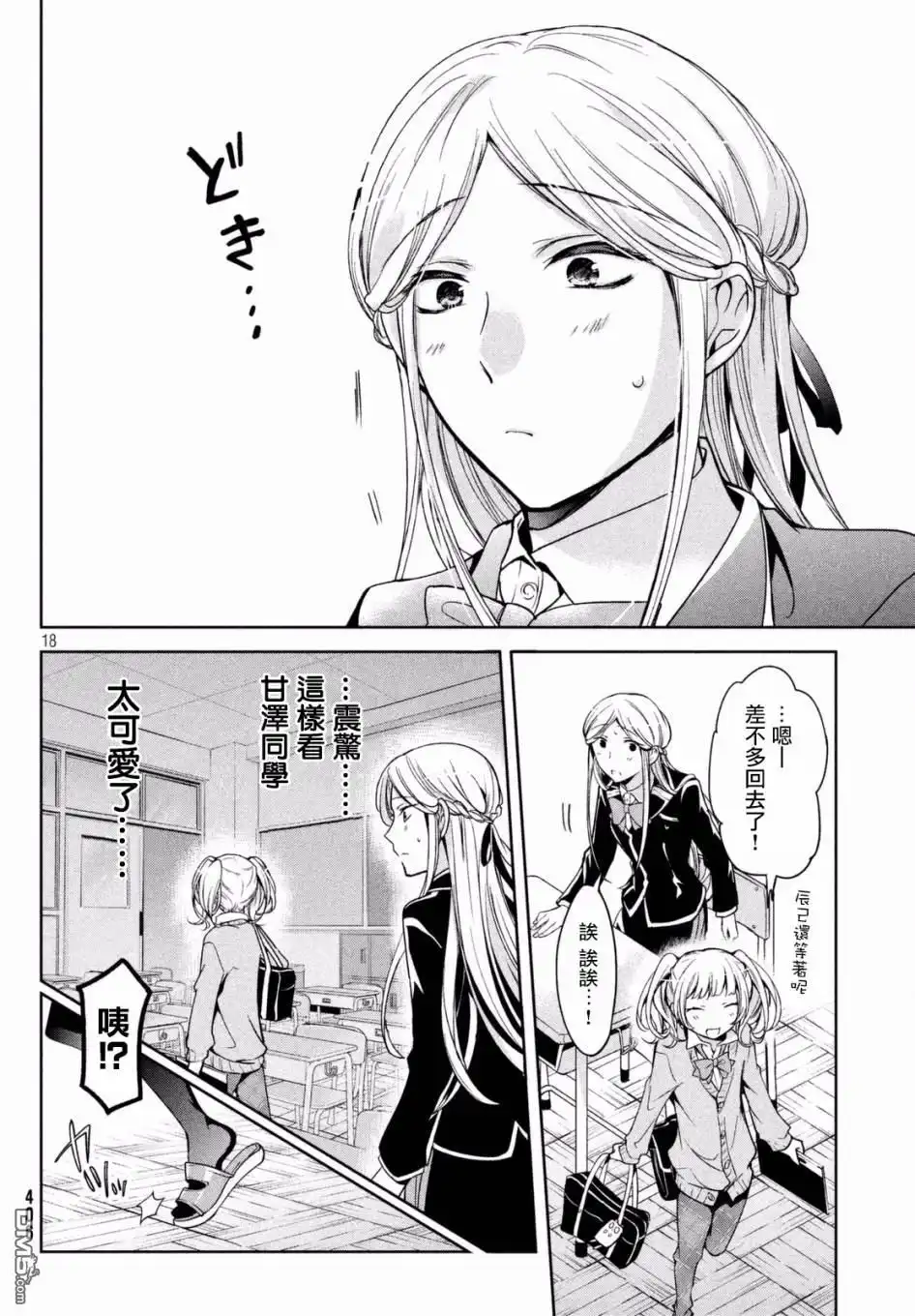 第18页