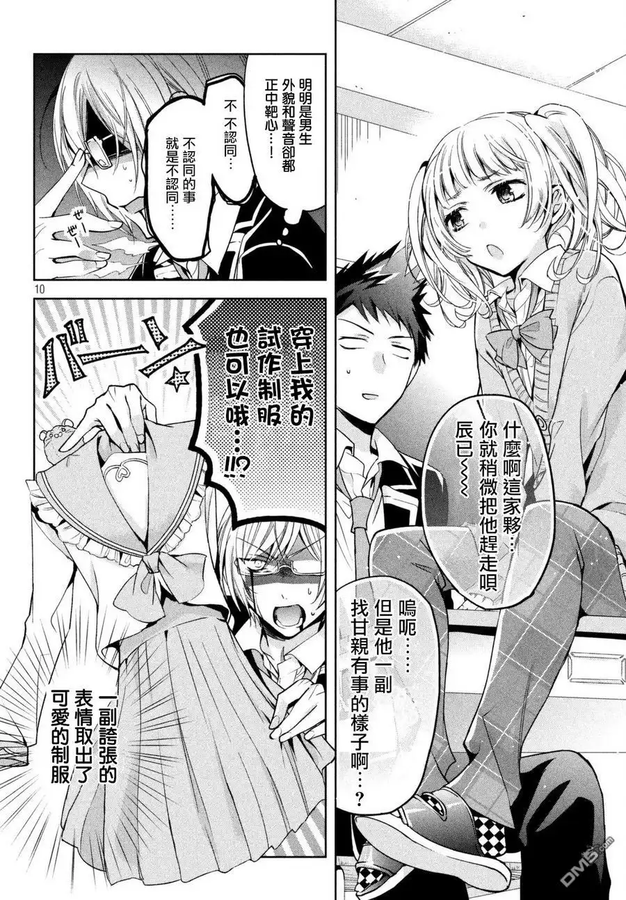 第10页
