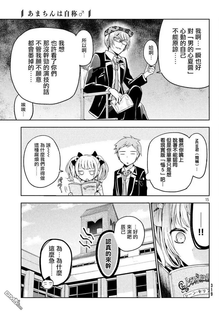 第15页