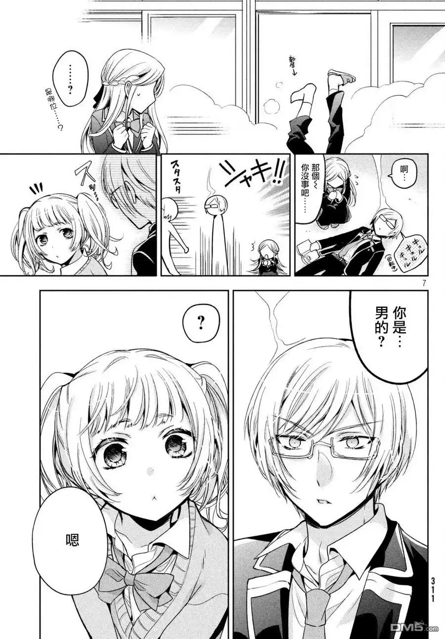第7页