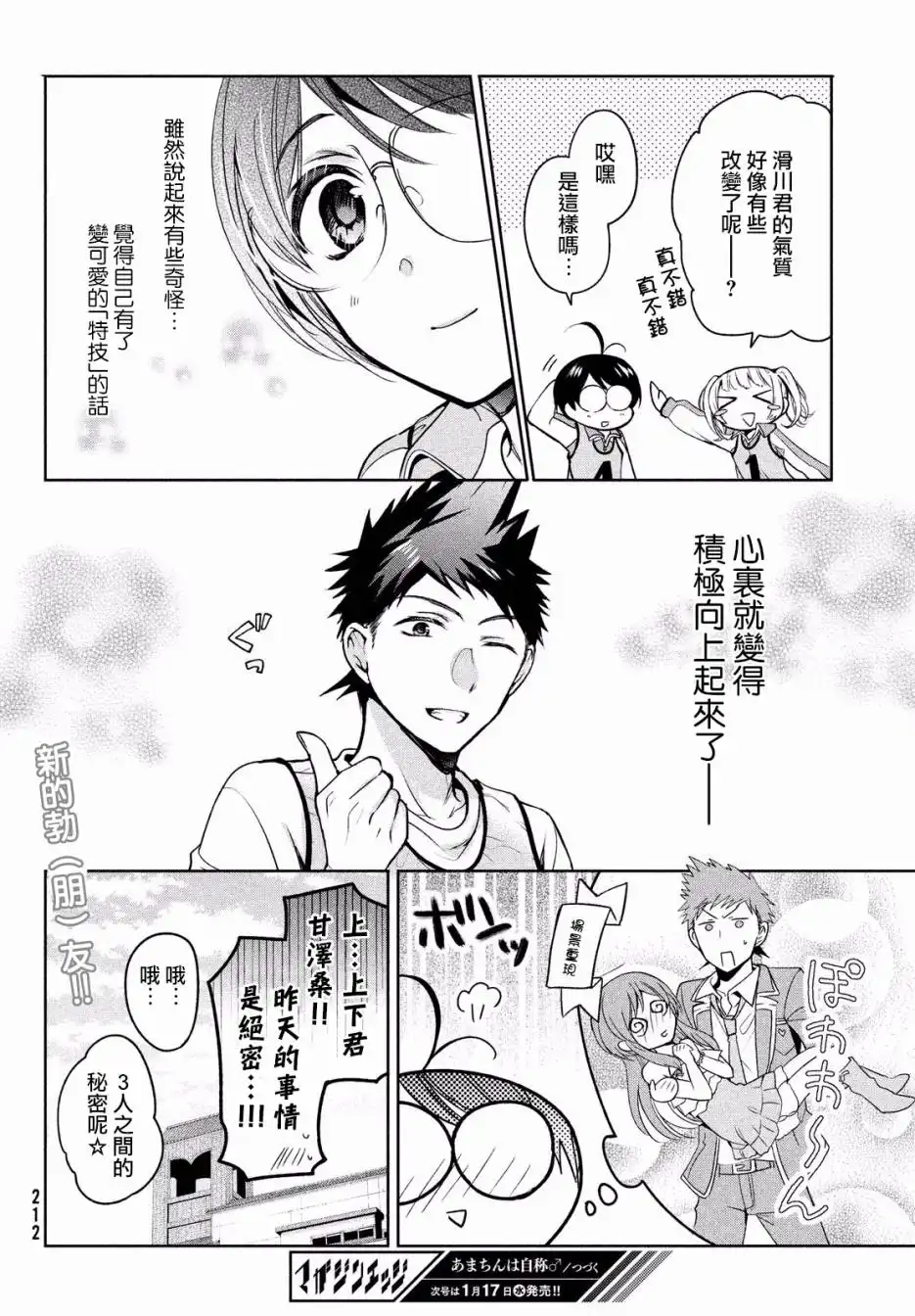 第28页