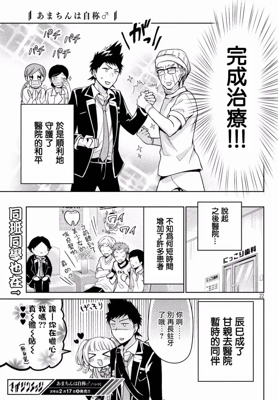 第22页