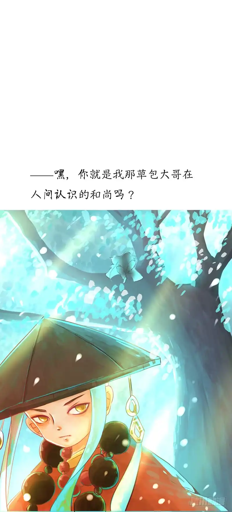 第103页