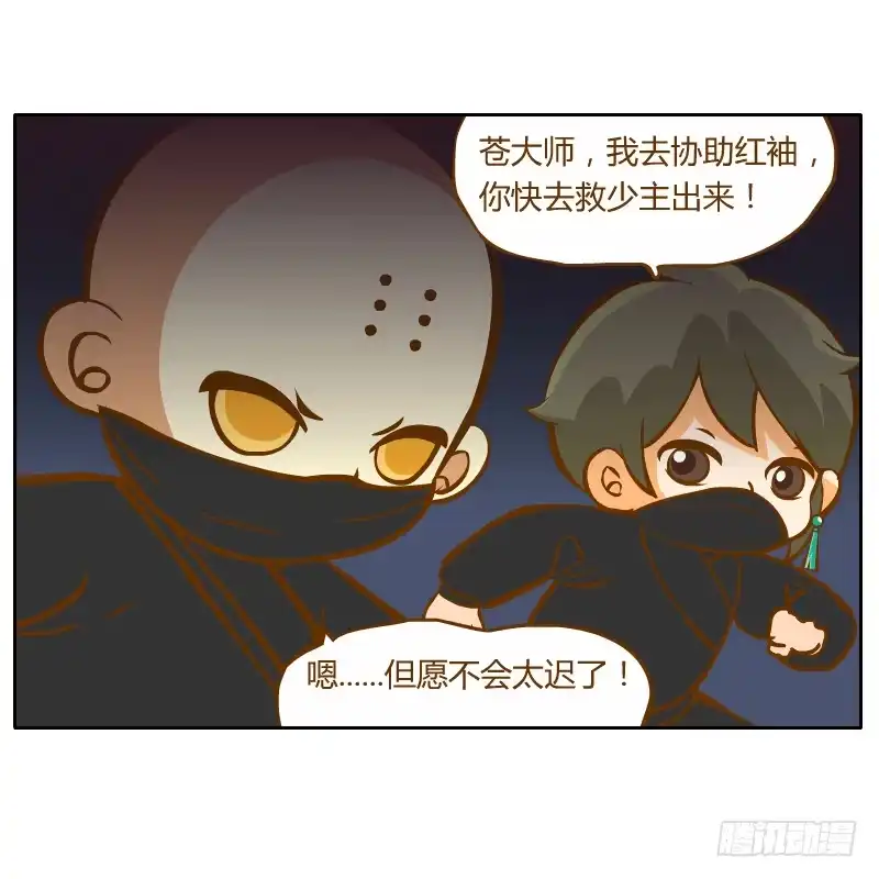 第82页