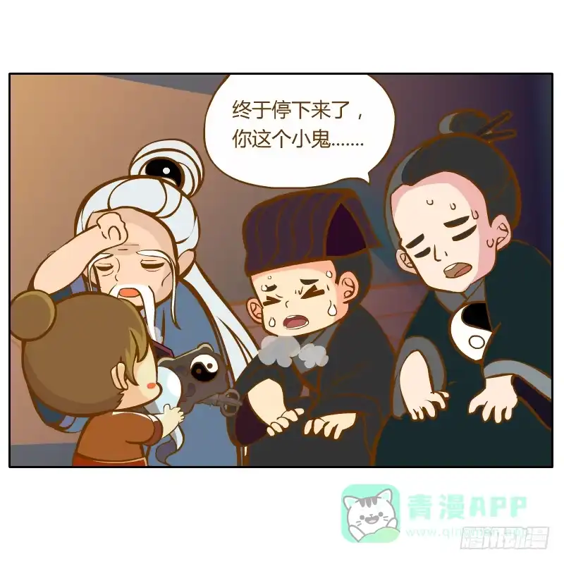 第61页