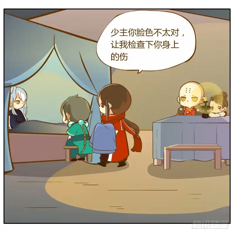 第43页