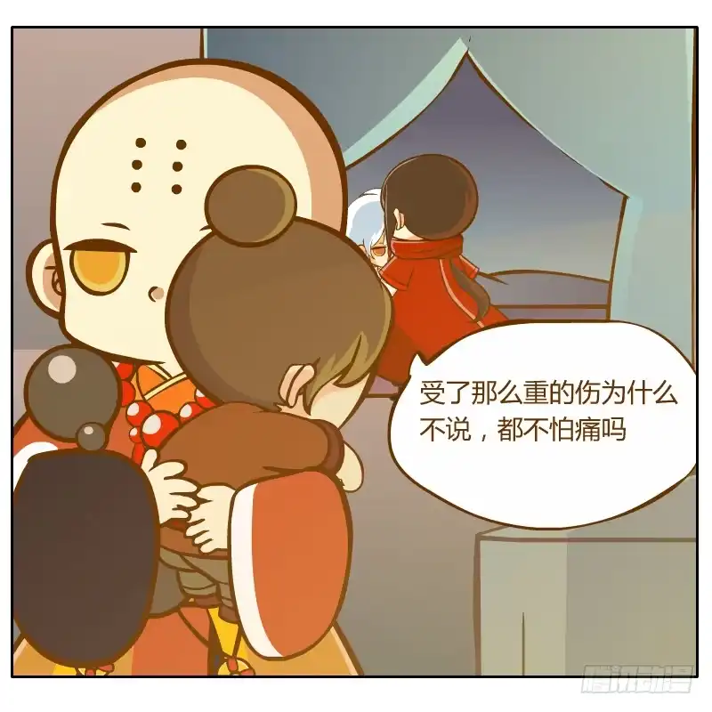 第52页