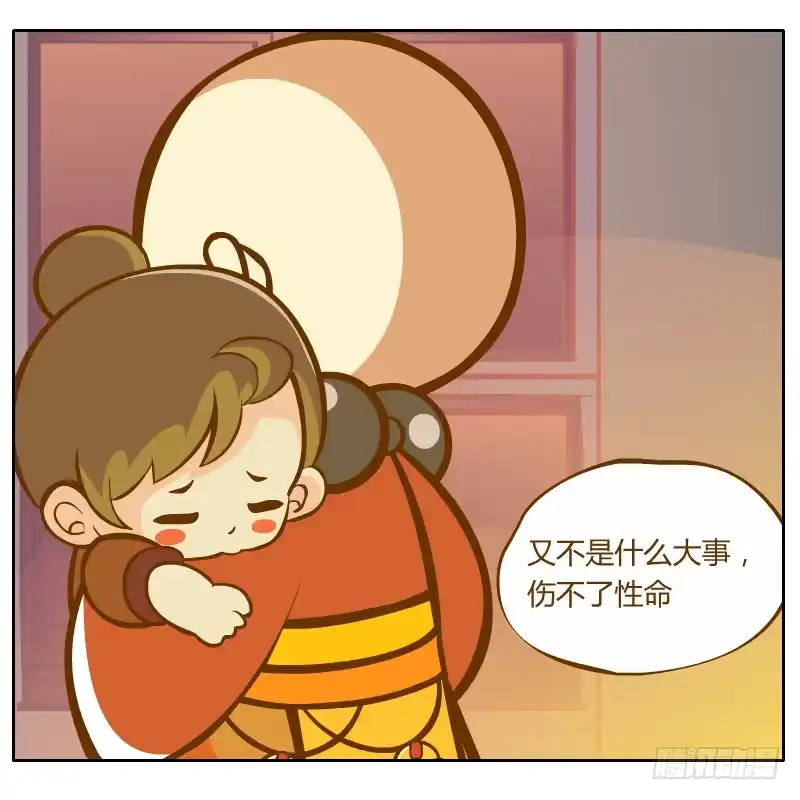 第53页