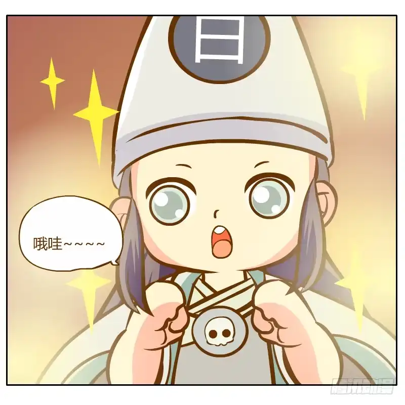 第73页