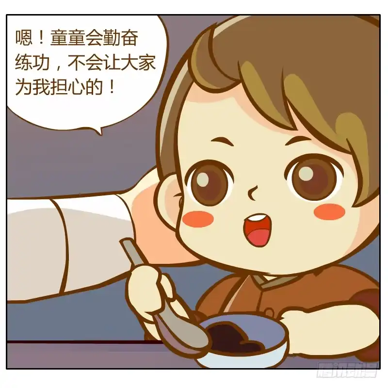 第53页