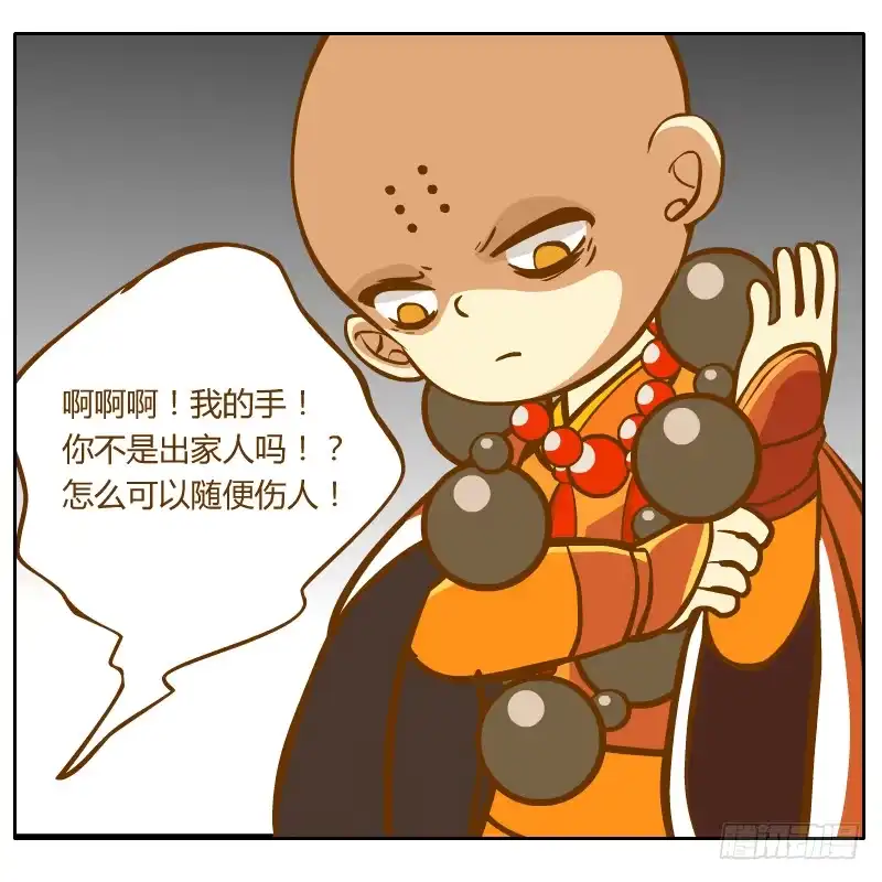 第43页